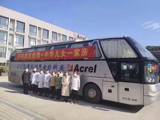 Acrel hilft im Wuhan-Leishenshan-Krankenhaus